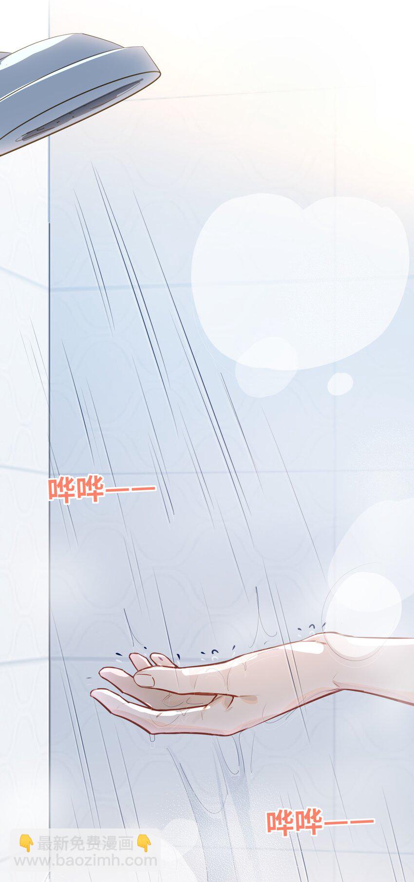 027 要&hellip;&hellip;一起洗吗？-第28话