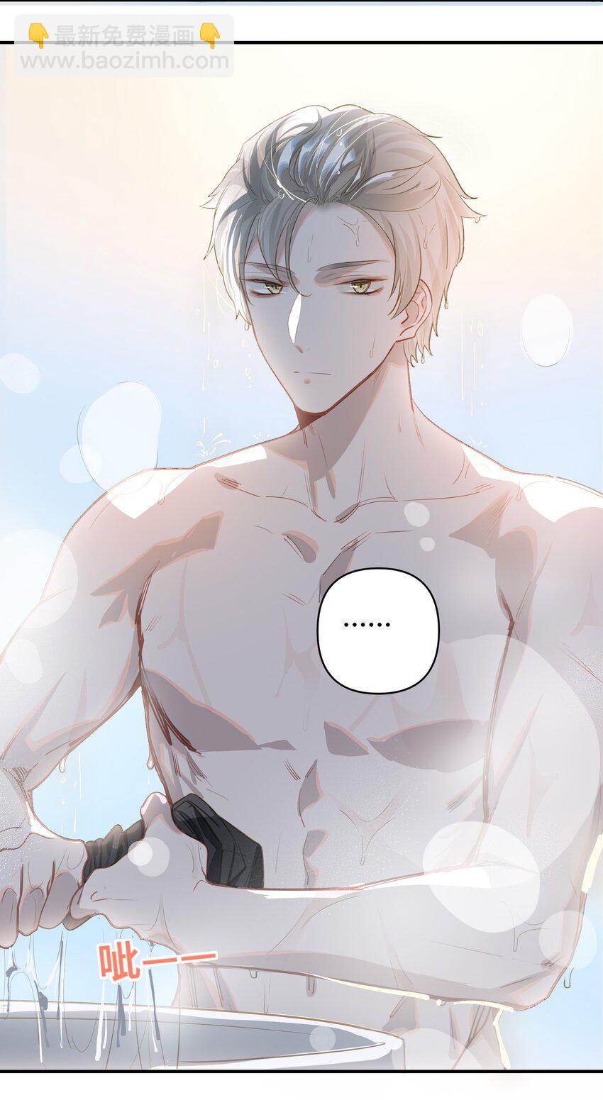 027 要&hellip;&hellip;一起洗吗？-第28话