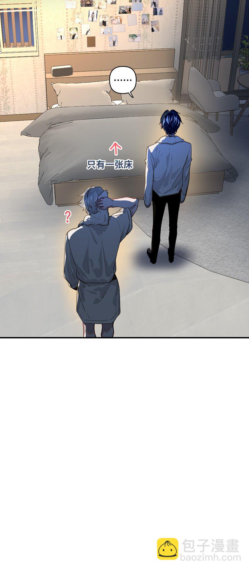 027 要&hellip;&hellip;一起洗吗？-第28话