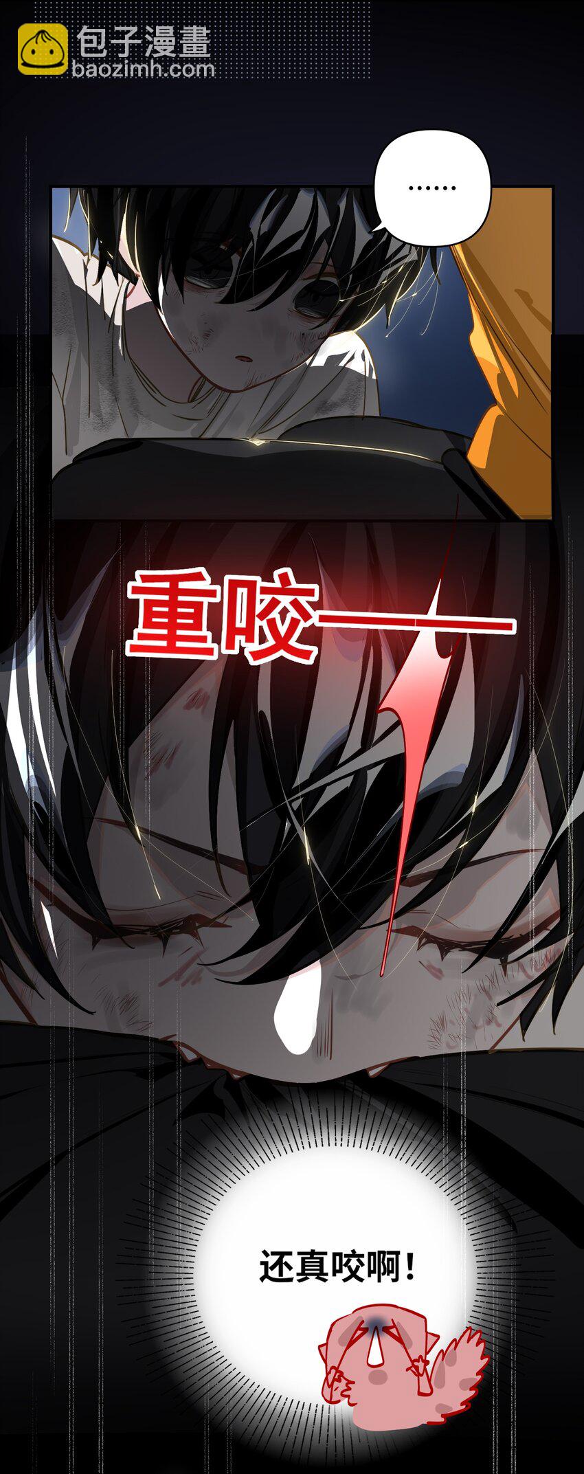 027 要&hellip;&hellip;一起洗吗？-第28话