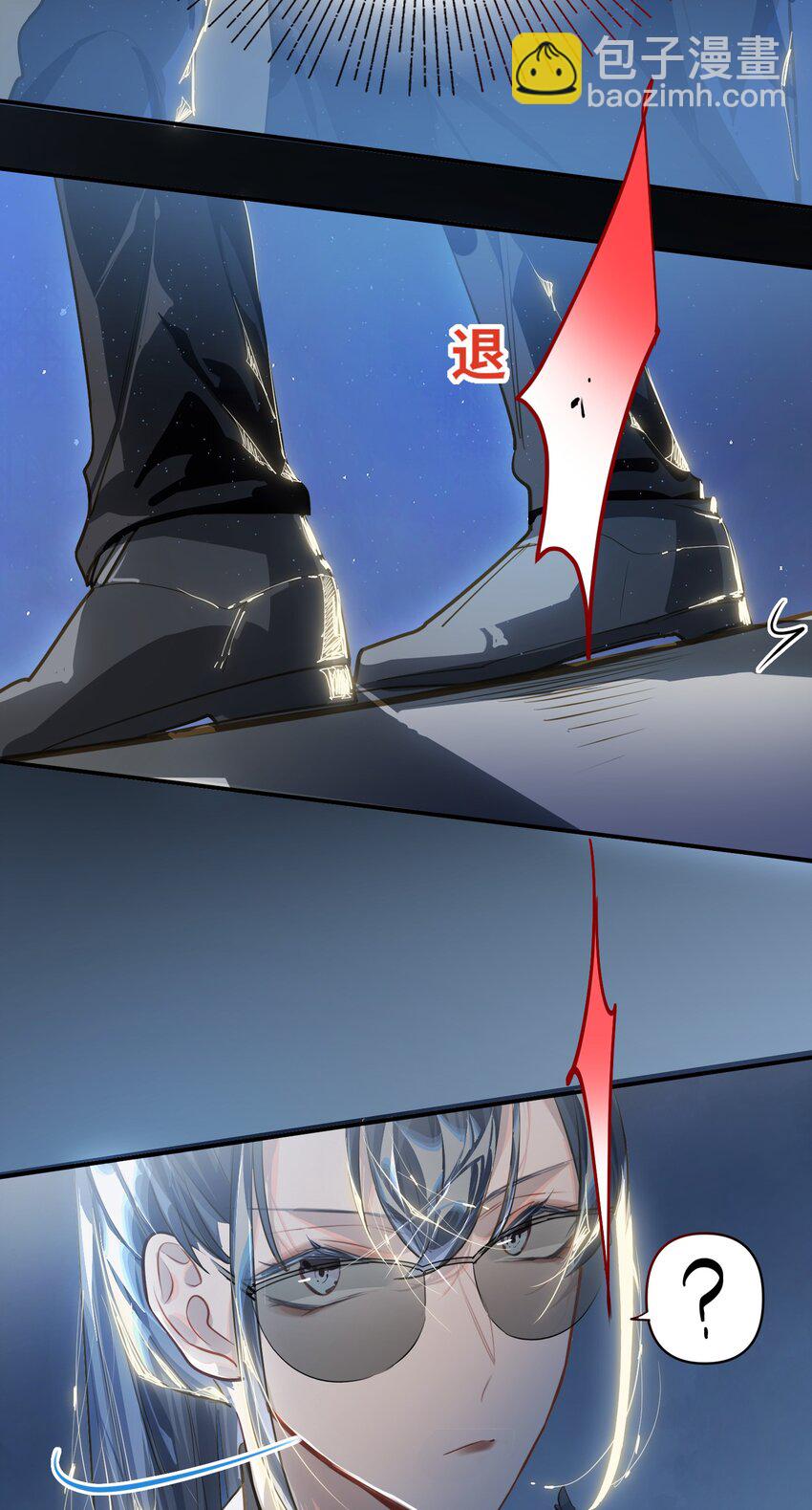 029 他是我男朋友-第30话