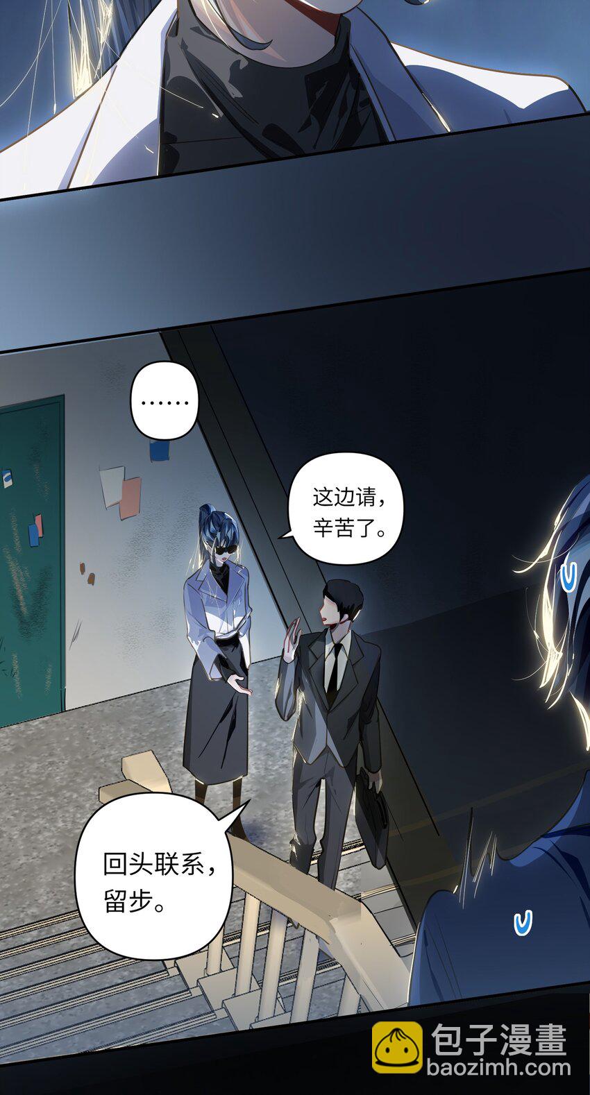 029 他是我男朋友-第30话