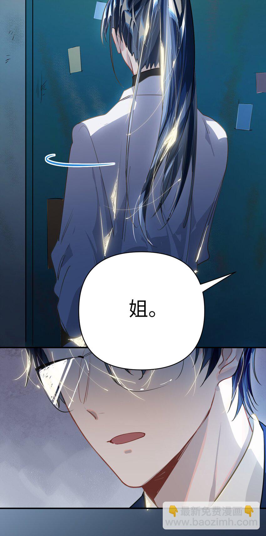 029 他是我男朋友-第30话