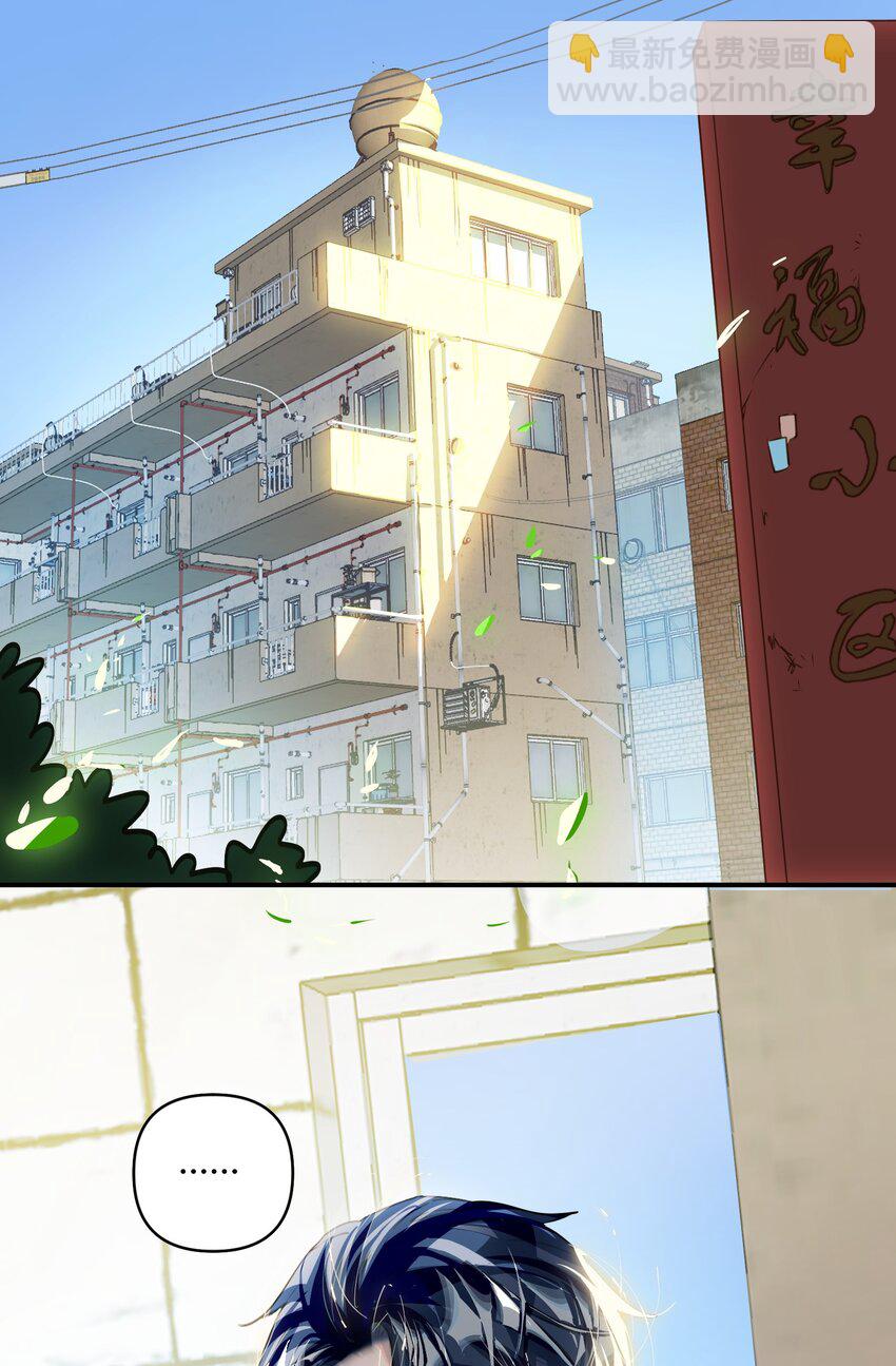 029 他是我男朋友-第30话