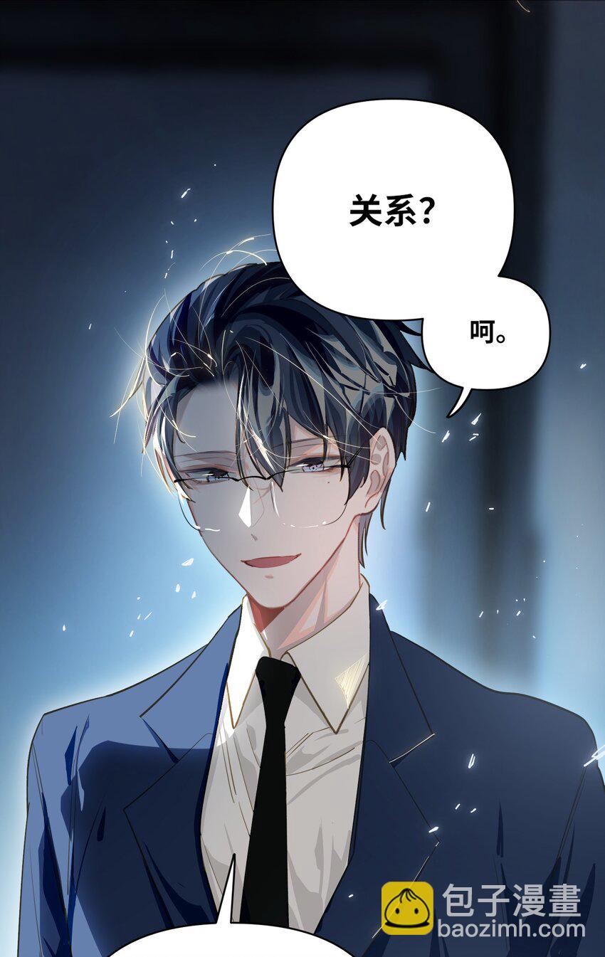 029 他是我男朋友-第30话