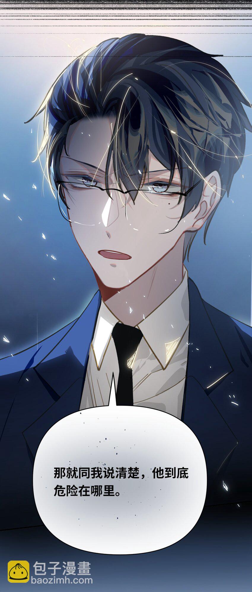 029 他是我男朋友-第30话