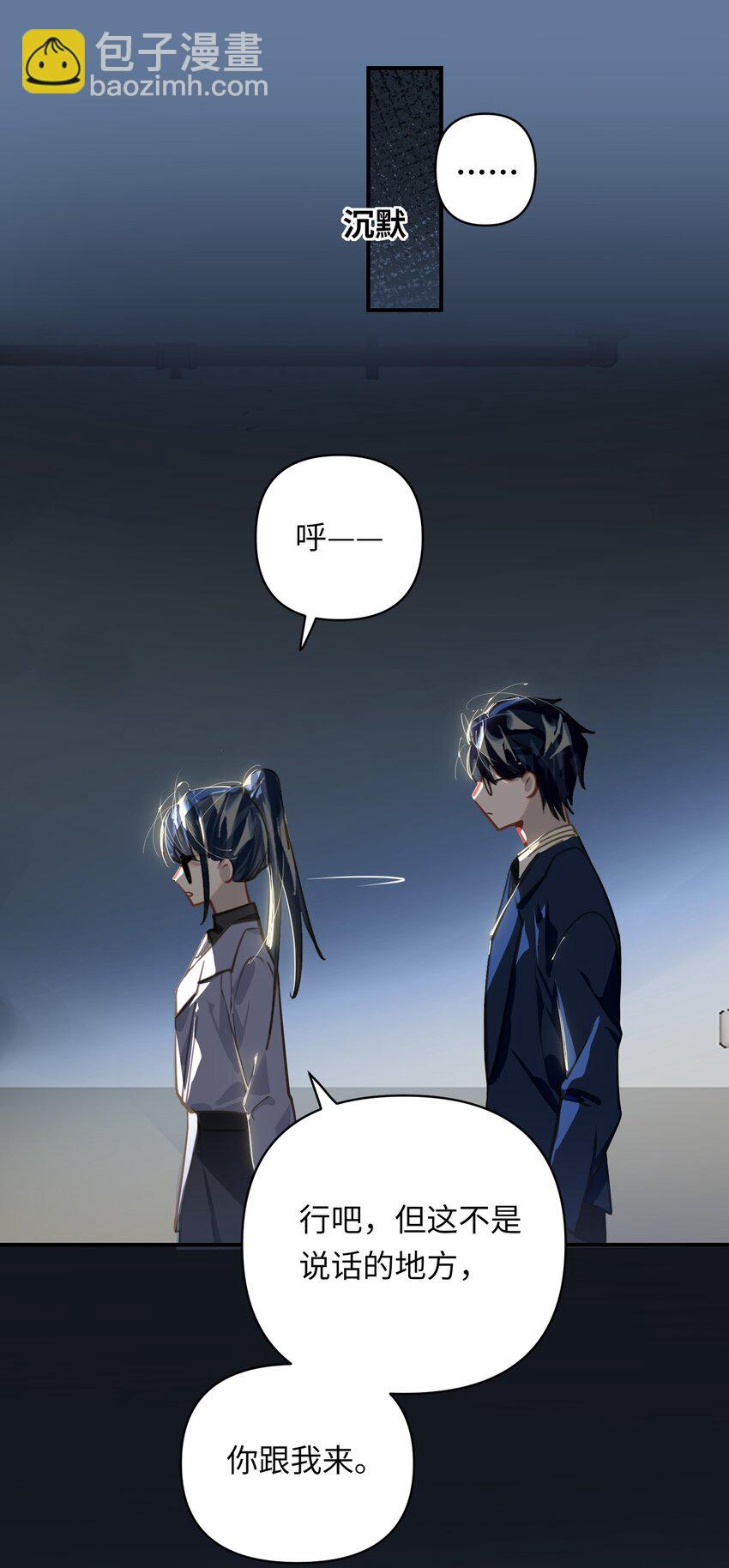 029 他是我男朋友-第30话