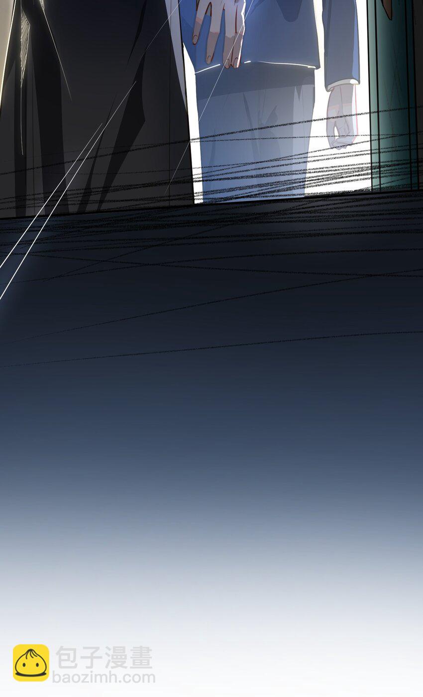 029 他是我男朋友-第30话