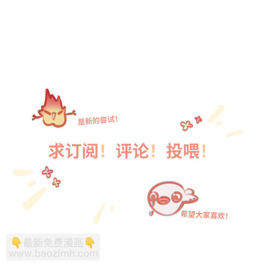 029 他是我男朋友-第30话