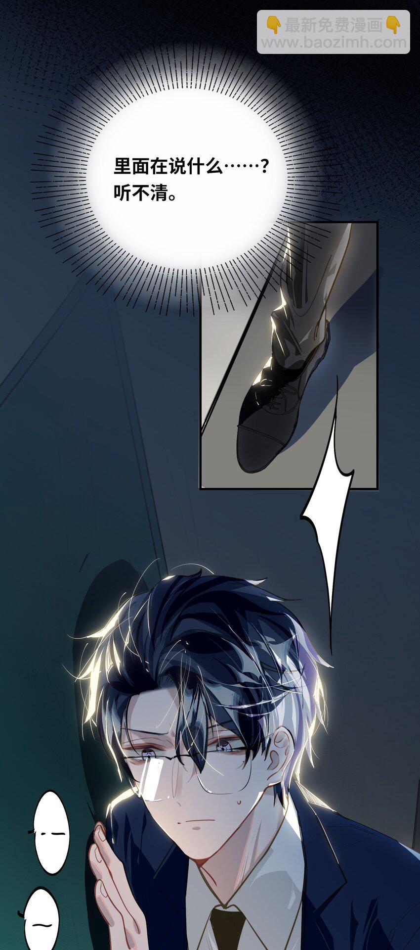 029 他是我男朋友-第30话