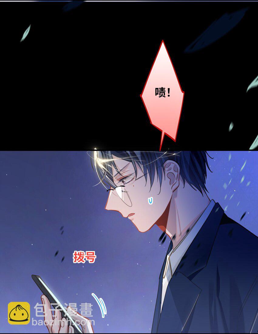 031 跳下来！-第32话