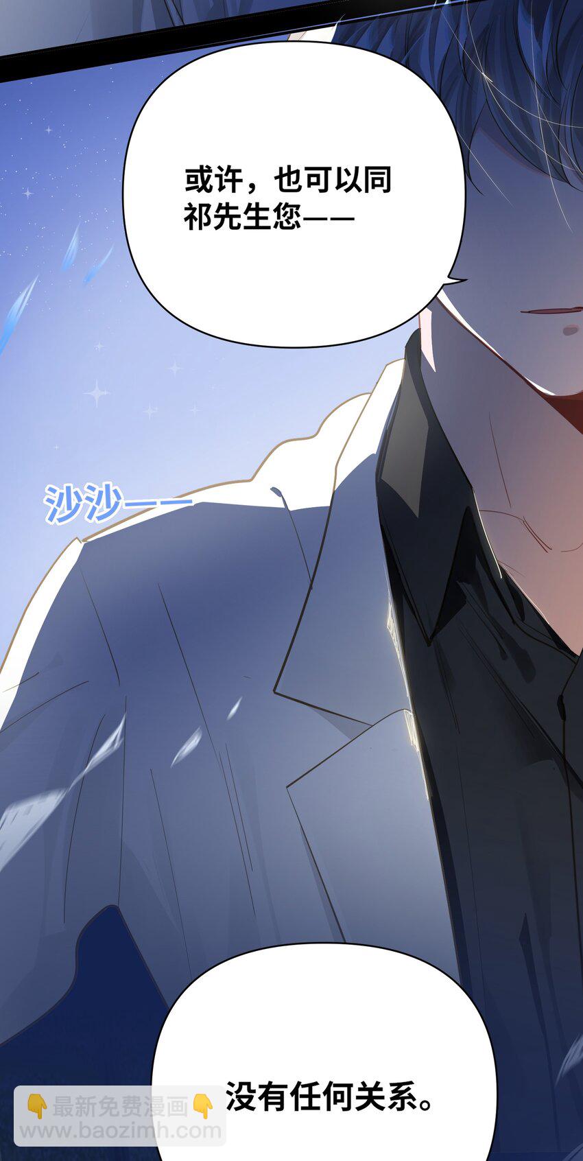 031 跳下来！-第32话