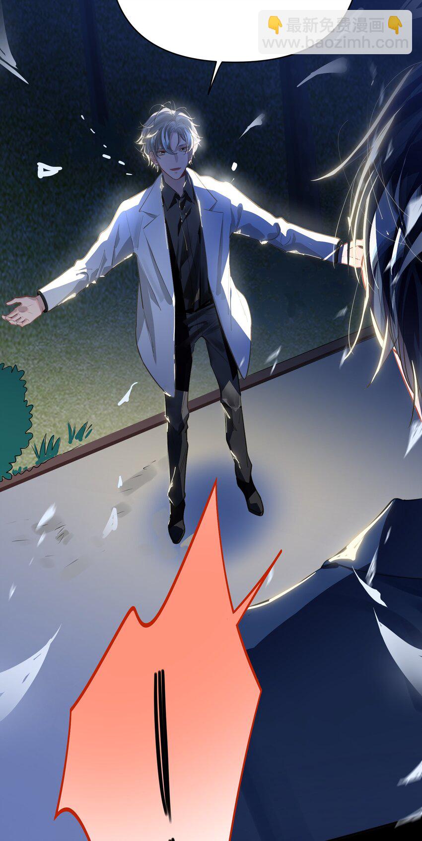 031 跳下来！-第32话