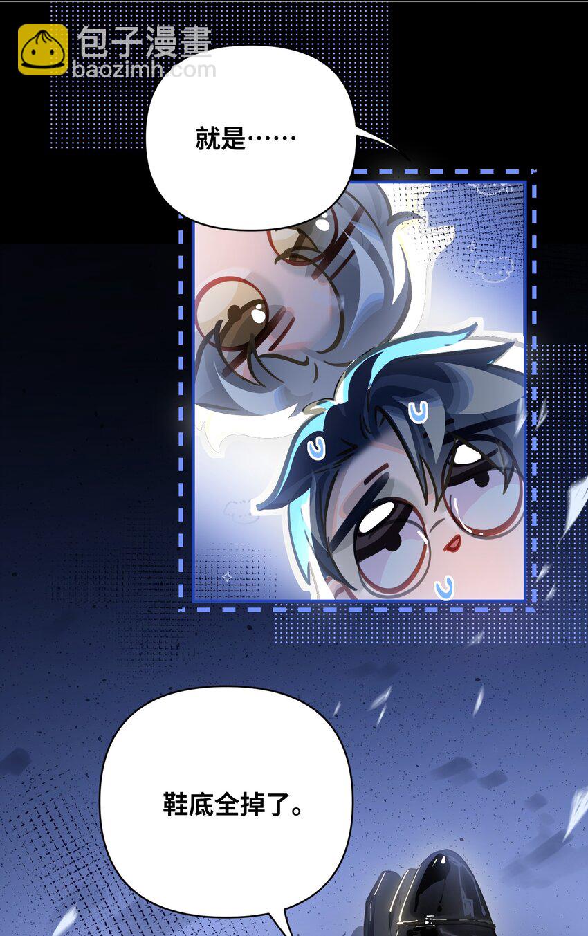 032 背我回去-第34话