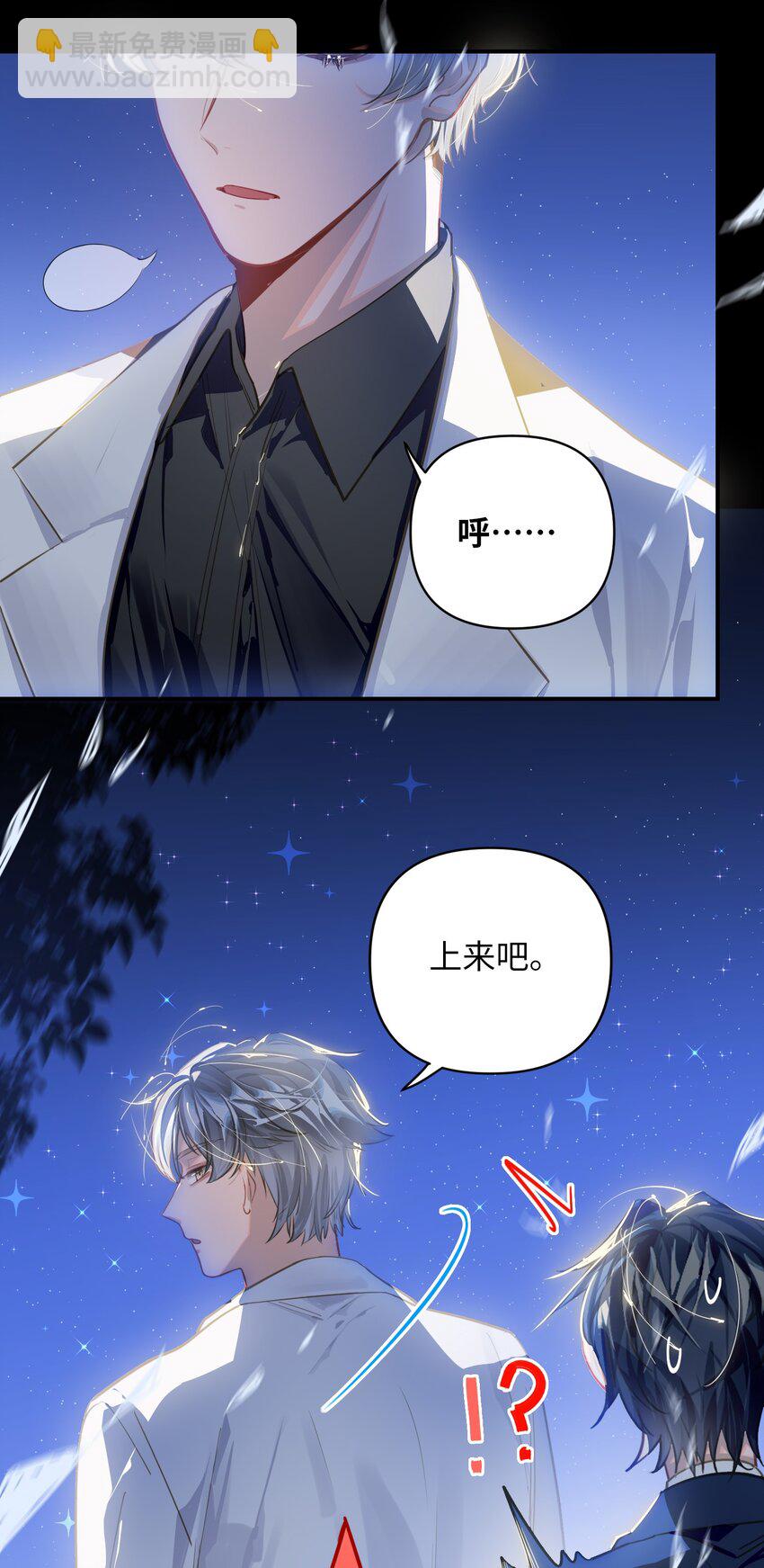 032 背我回去-第34话