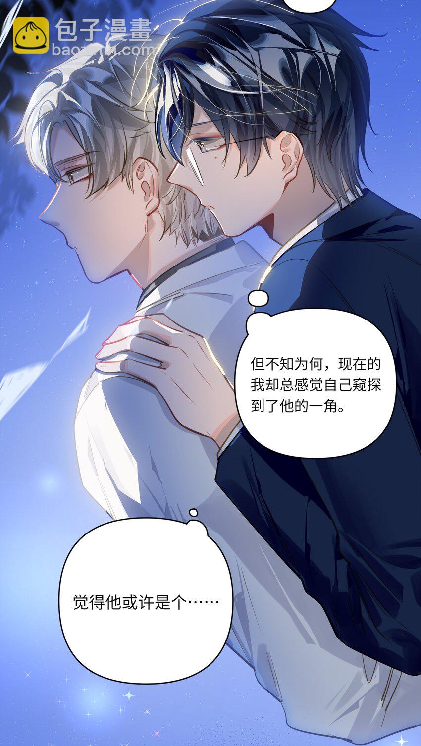 032 背我回去-第34话