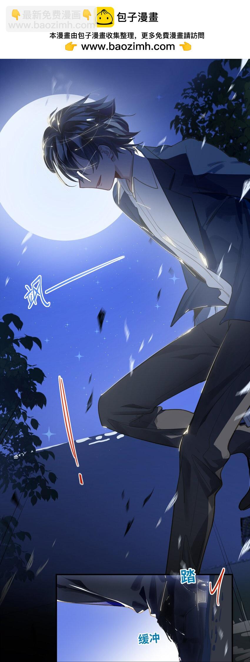 032 背我回去-第34话