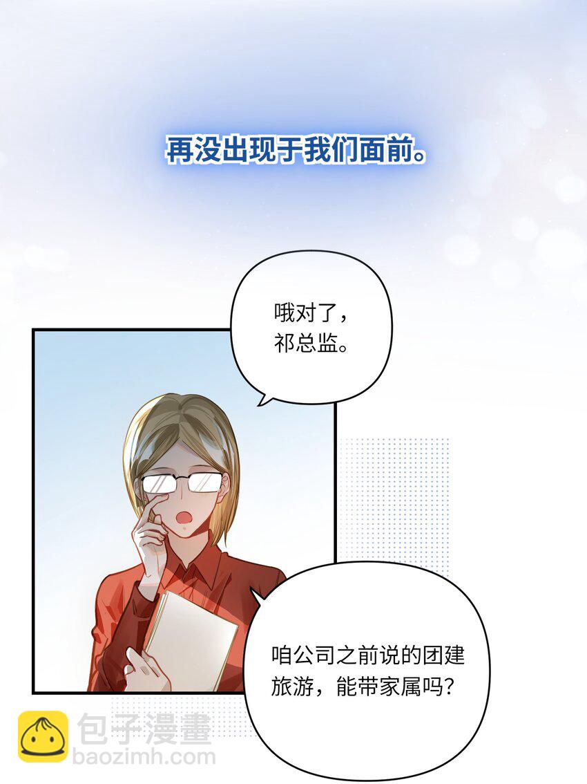 032 背我回去-第34话