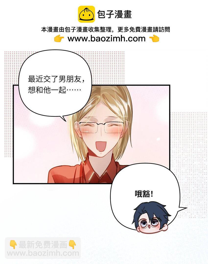 032 背我回去-第34话