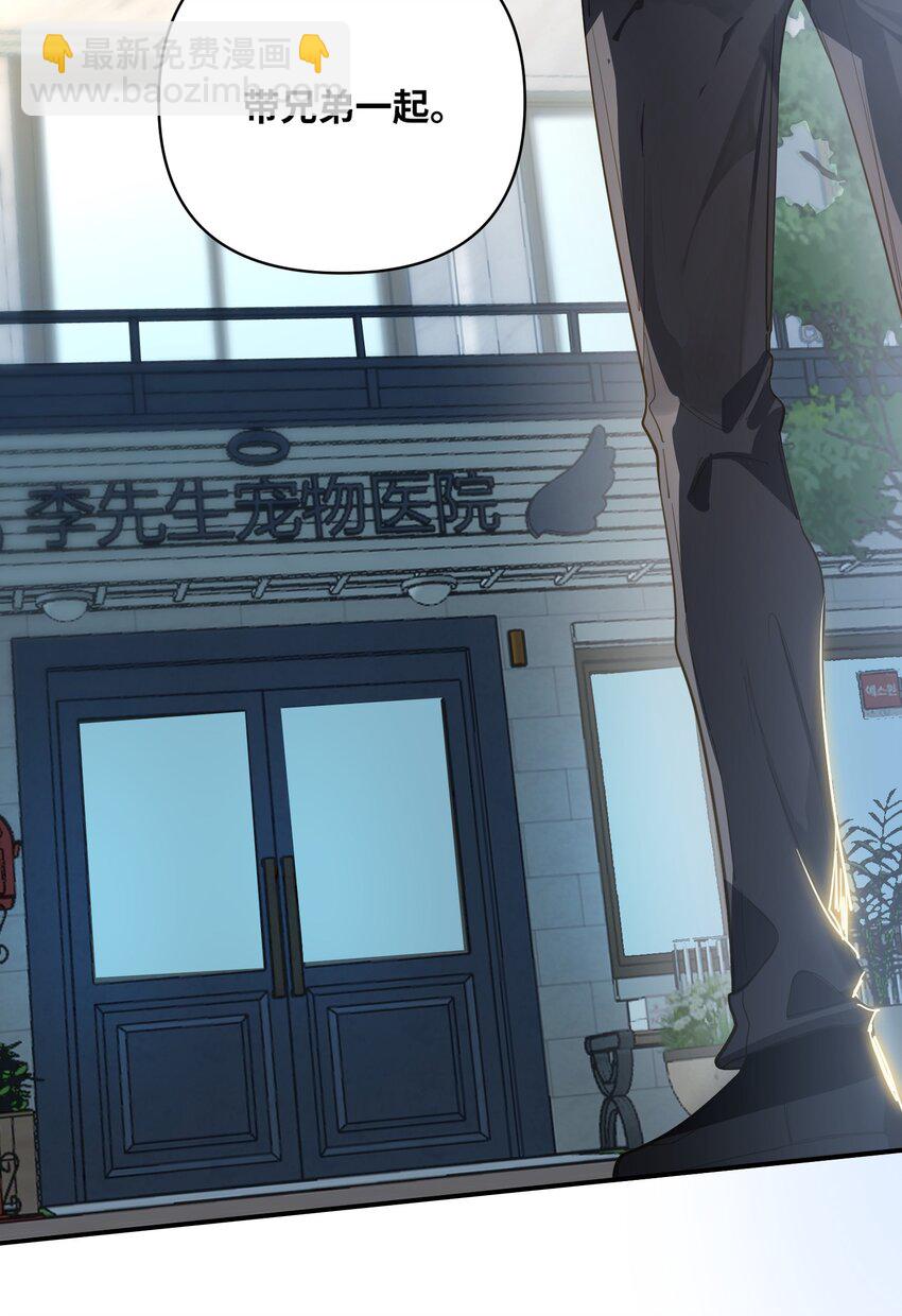 032 背我回去-第34话