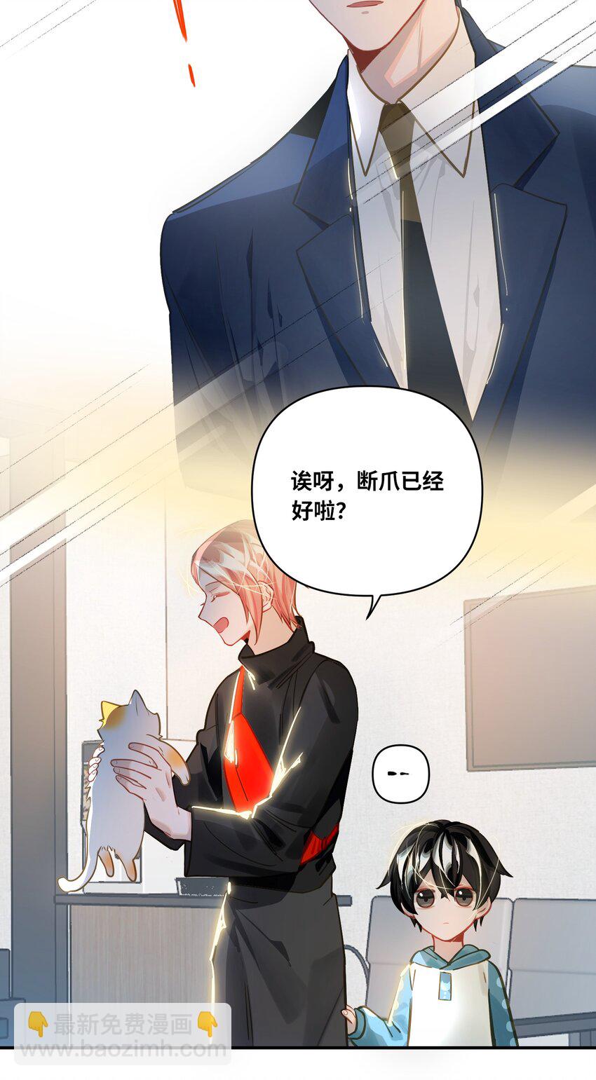 032 背我回去-第34话