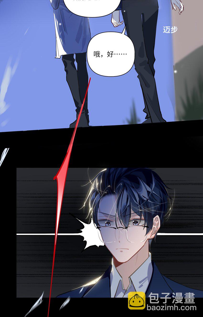 032 背我回去-第34话