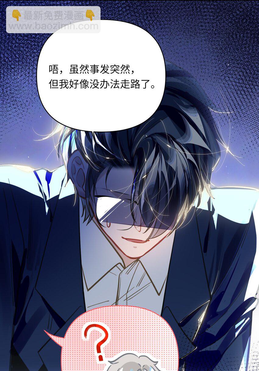 032 背我回去-第34话