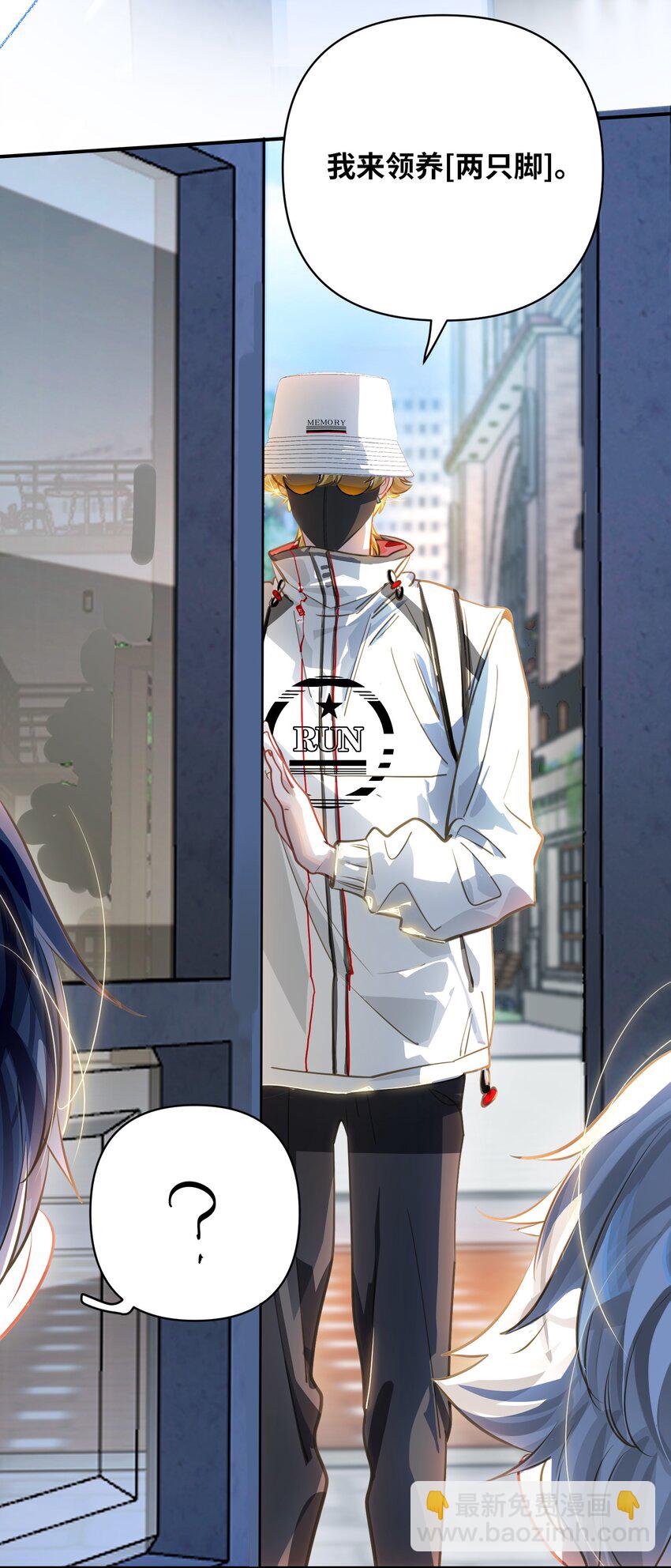 034 奇怪的领养人-第36话