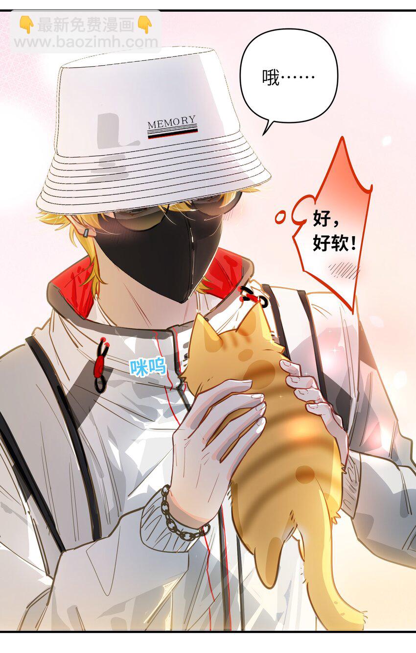 034 奇怪的领养人-第36话