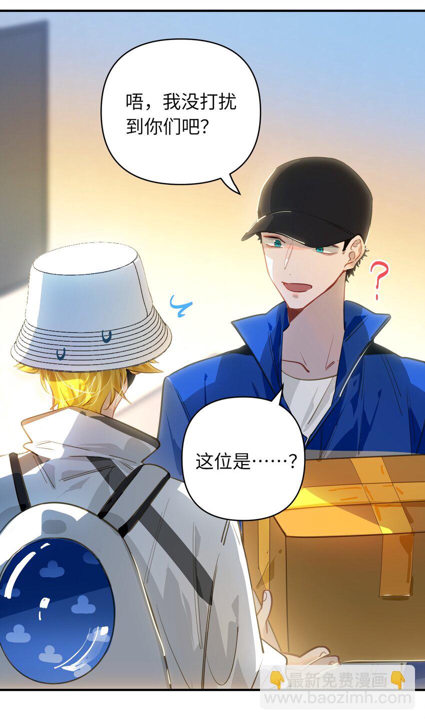 034 奇怪的领养人-第36话