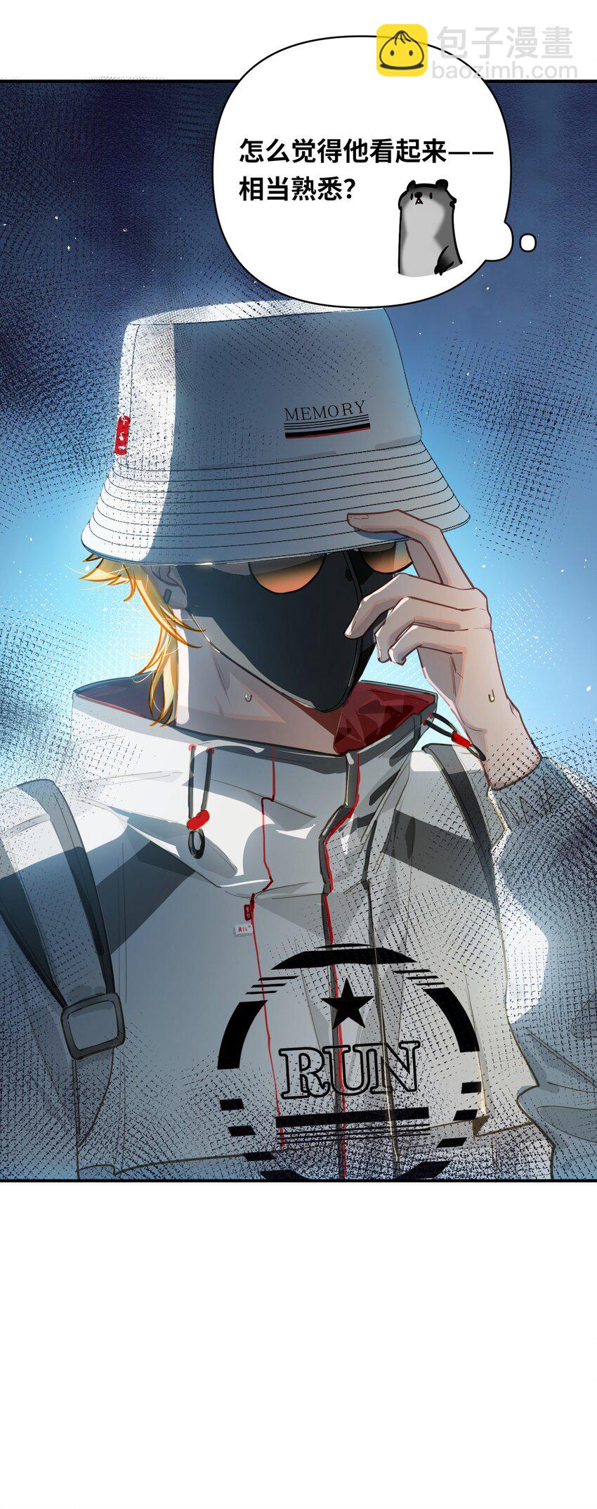 034 奇怪的领养人-第36话