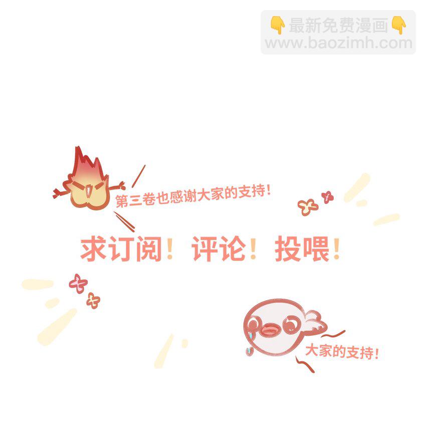 034 奇怪的领养人-第36话