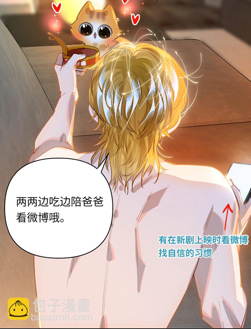 038 我想拥抱你-第40话