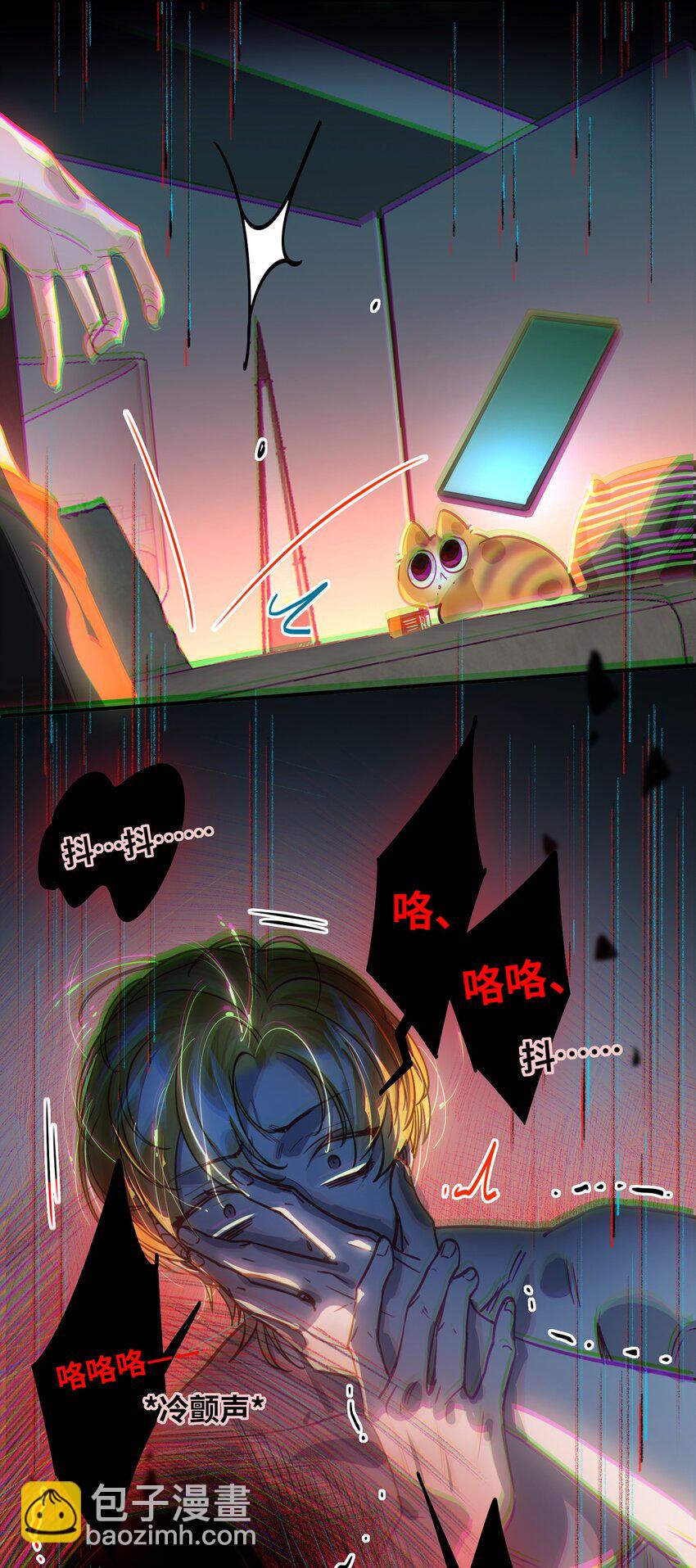 038 我想拥抱你-第40话