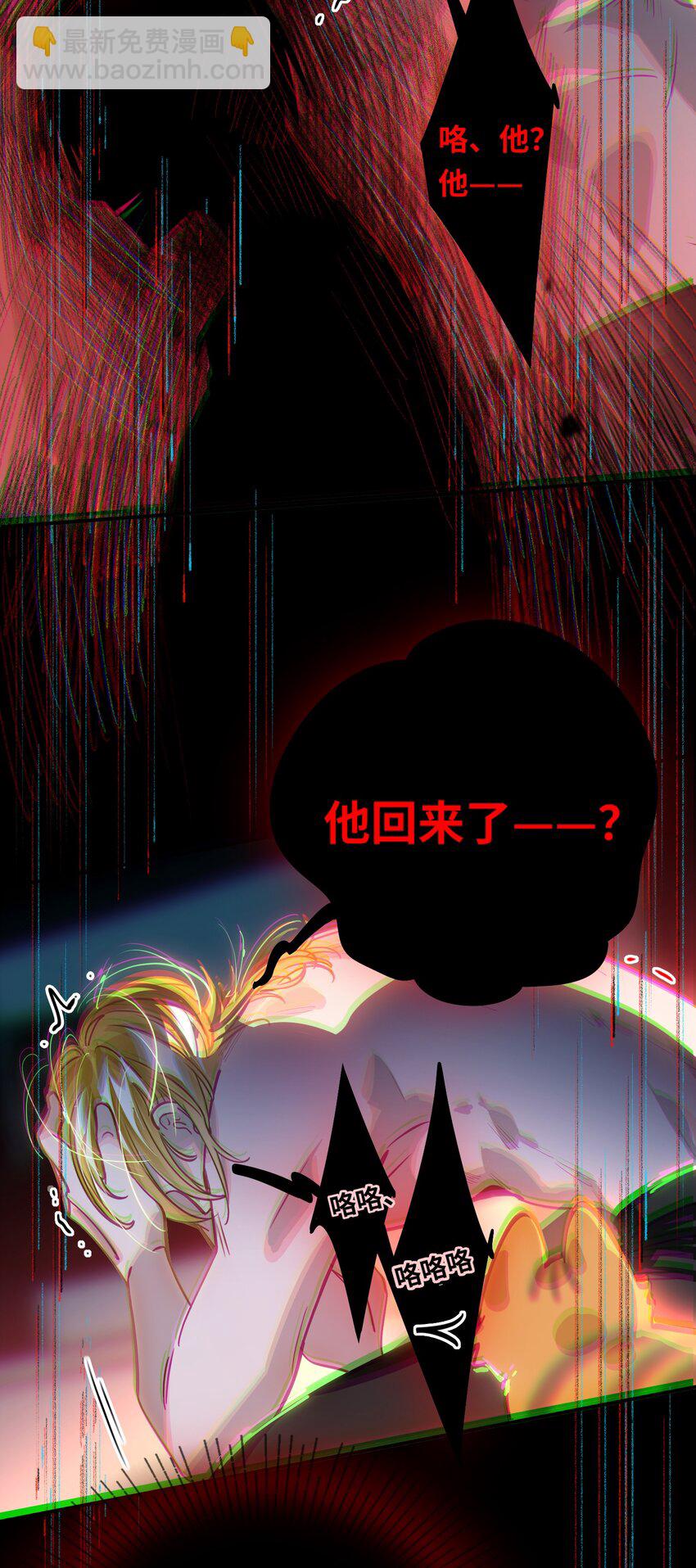 038 我想拥抱你-第40话