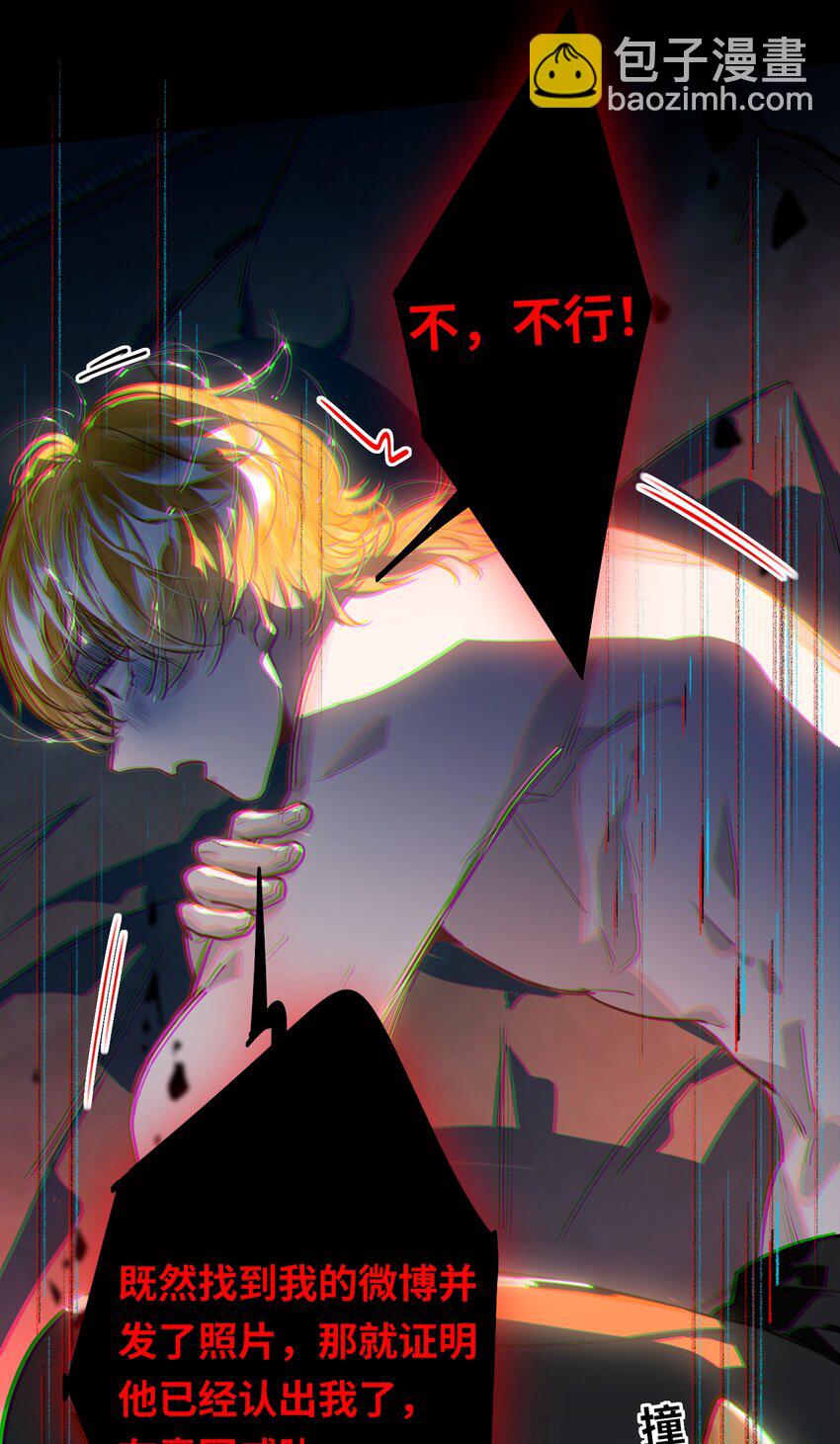 038 我想拥抱你-第40话