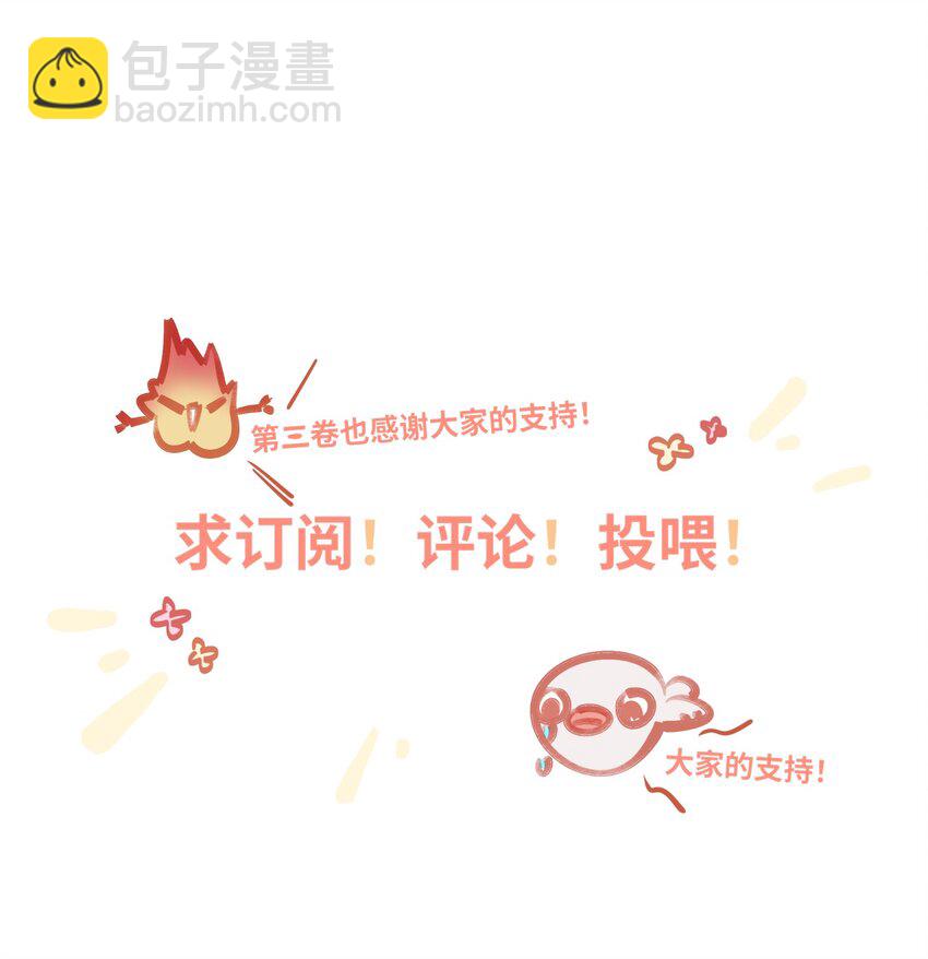 038 我想拥抱你-第40话