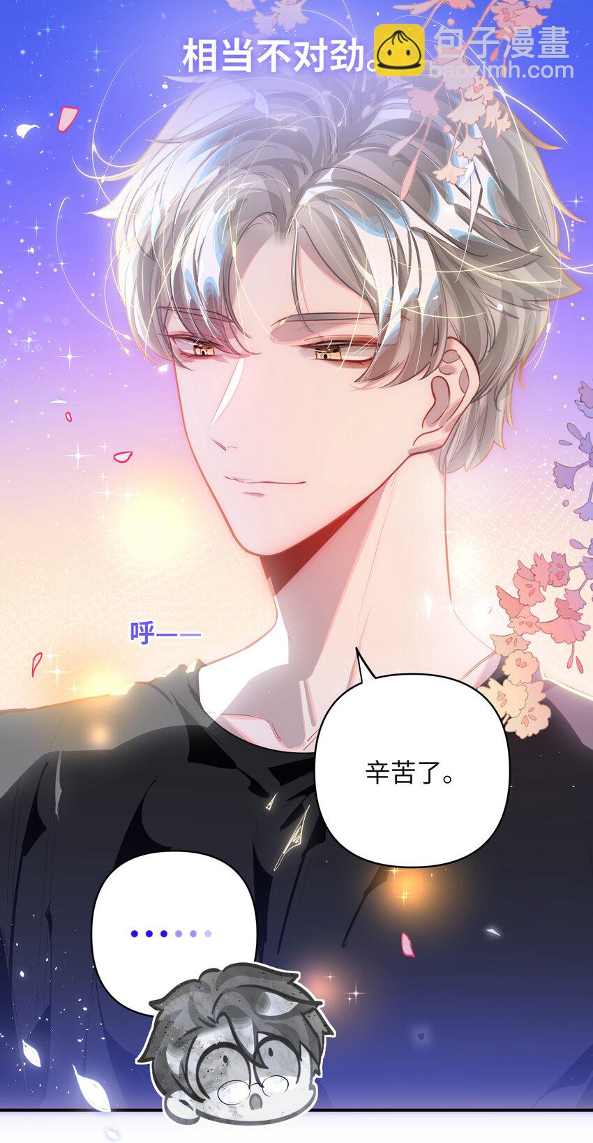 040 这特么是双人床吧！-第42话