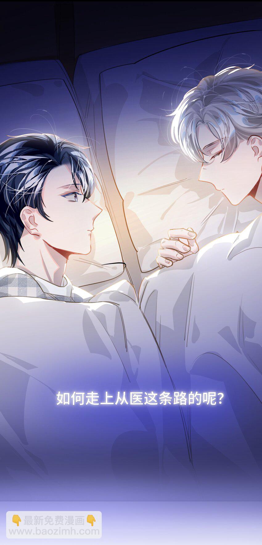 040 这特么是双人床吧！-第42话