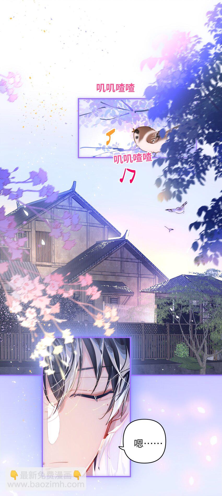 040 这特么是双人床吧！-第42话