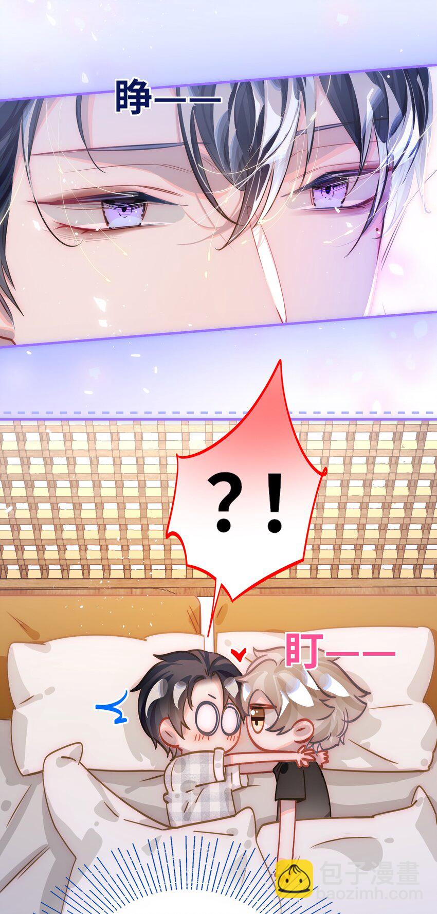 040 这特么是双人床吧！-第42话