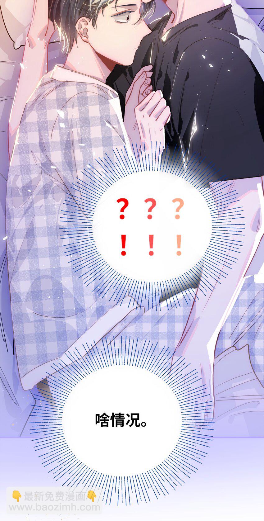 040 这特么是双人床吧！-第42话