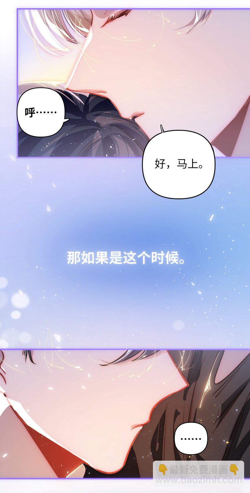 040 这特么是双人床吧！-第42话