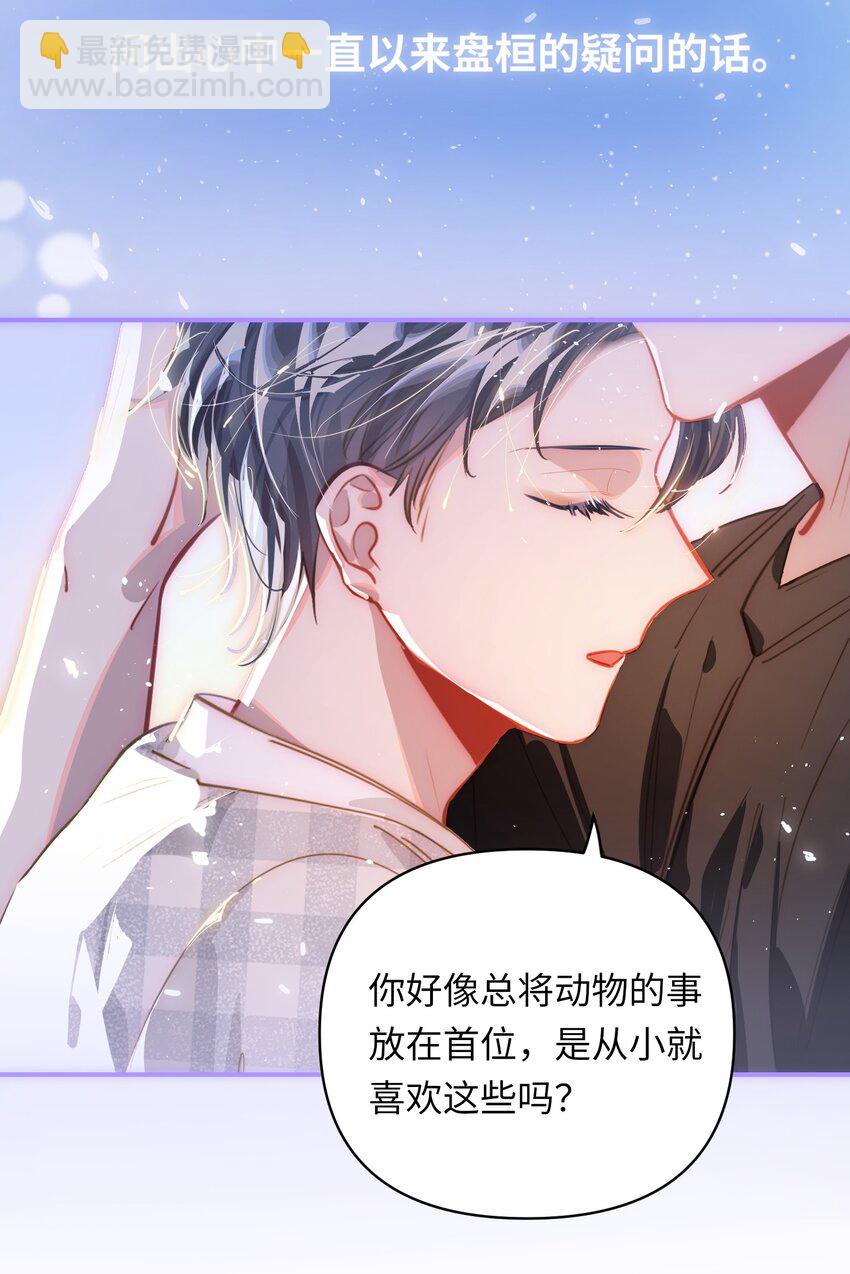 040 这特么是双人床吧！-第42话