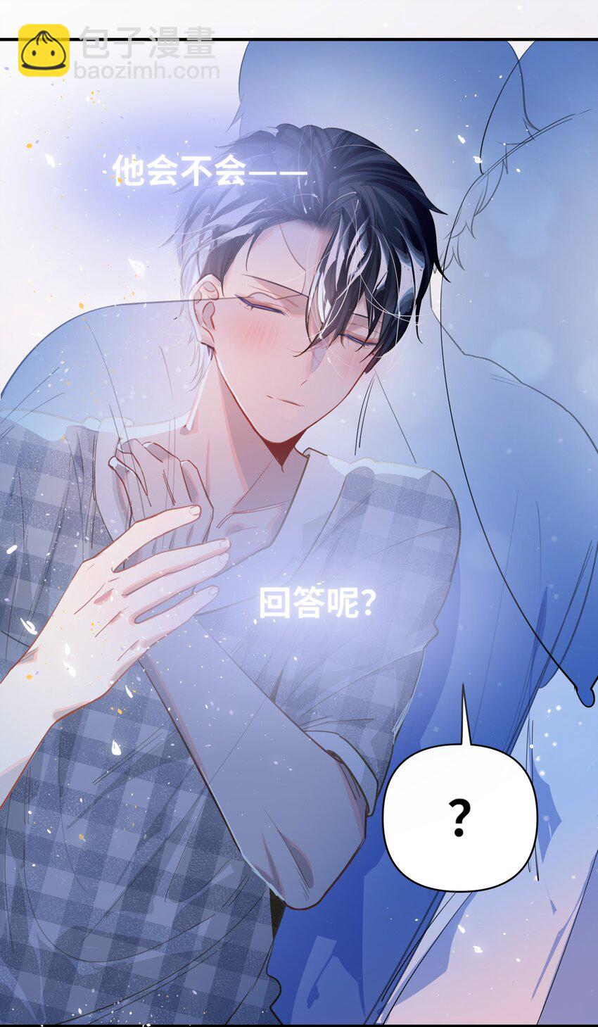 040 这特么是双人床吧！-第42话