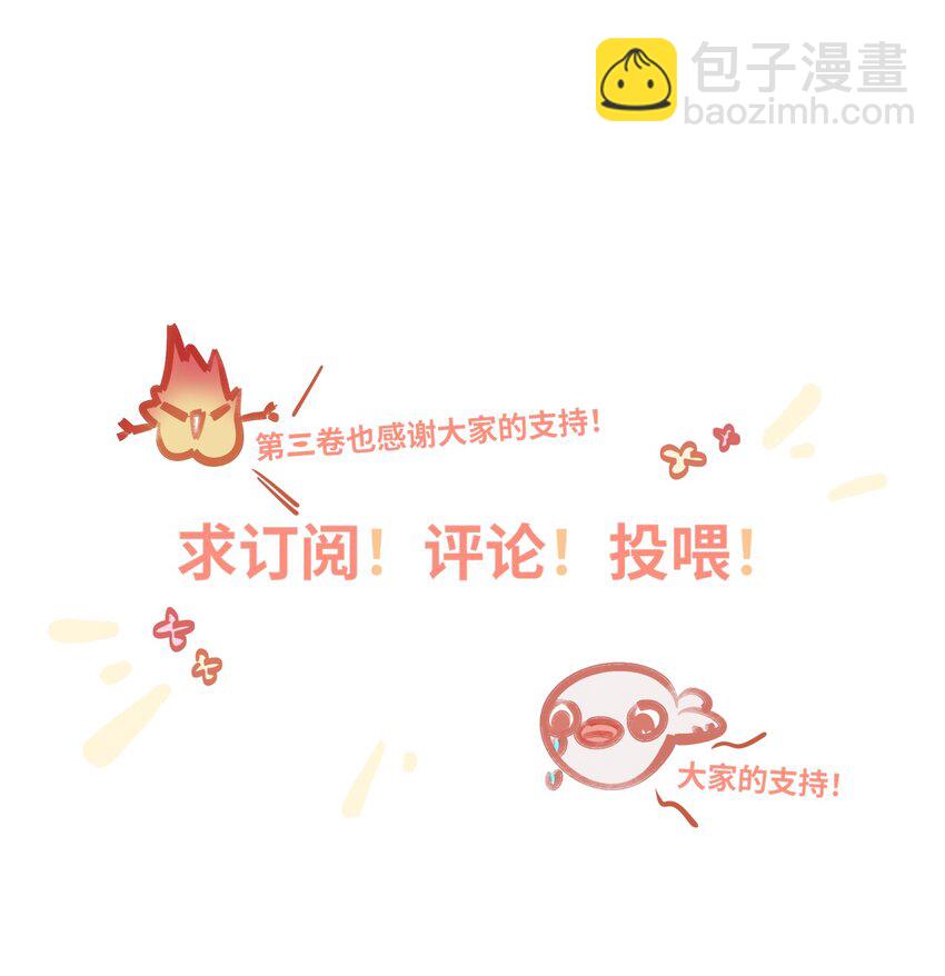 040 这特么是双人床吧！-第42话