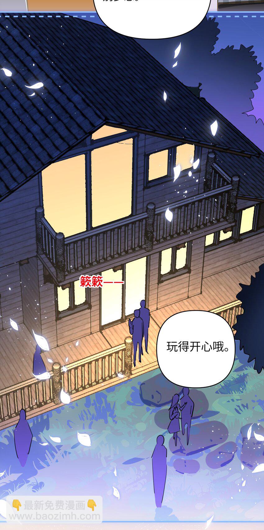 040 这特么是双人床吧！-第42话