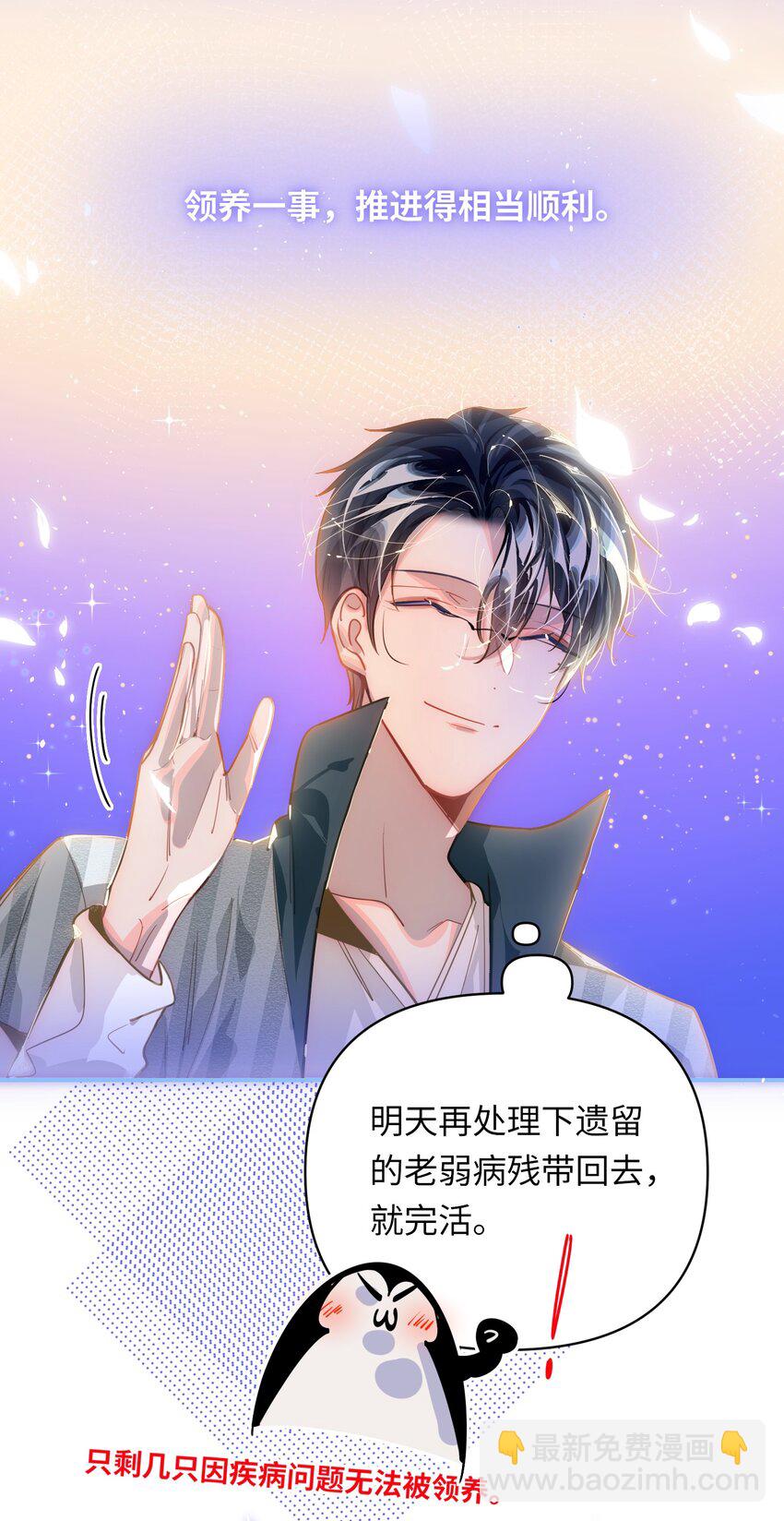 040 这特么是双人床吧！-第42话