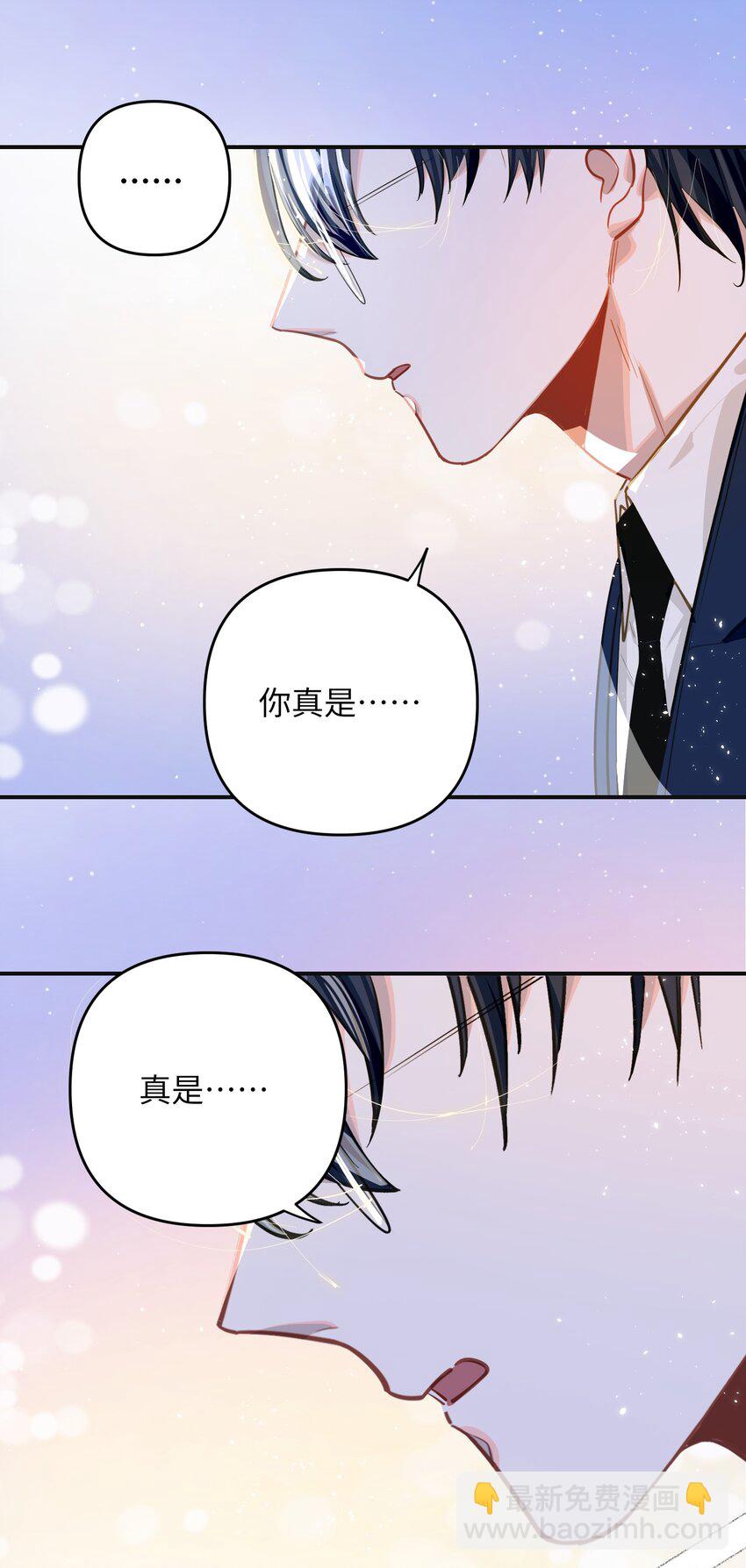 042 绝对喜欢我-第44话