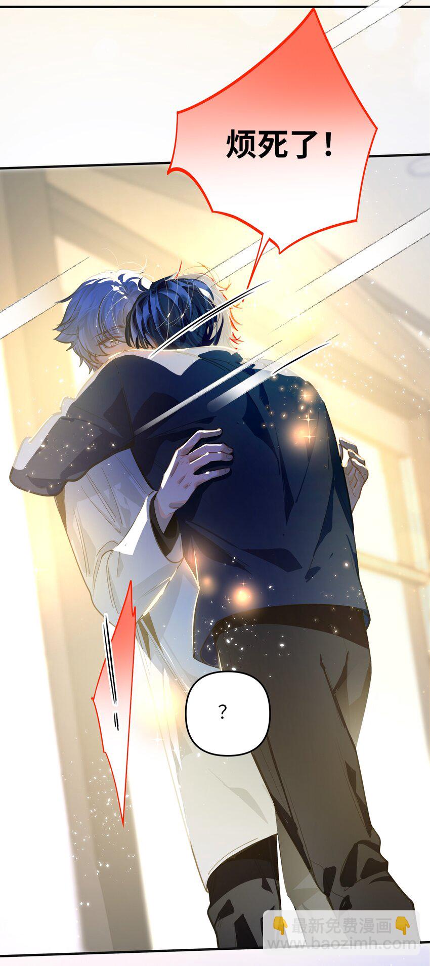 042 绝对喜欢我-第44话